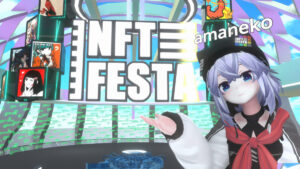 【総勢300名】NFTクリエイターの祭典「NFT FESTA」体験レポート
