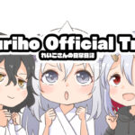 NFT×キャラクターの可能性を探る
