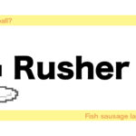おにぎり?魚肉ソーセージのママ?NFTクリエイターRusherを紹介
