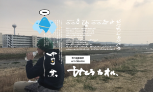 【NFTクリエイター紹介】現代抽象画家 ナカムラカオル