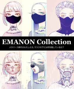 漫画家＆NFTクリエイターの『Narumi』とは？