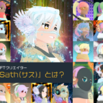 星や宇宙をテーマにしたNFTクリエイター『Sath』とは?