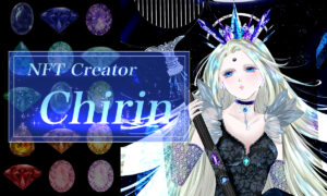 宝石でキラキラ輝く！NFTクリエイター・ちりんのご紹介