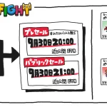 22/9/30発売|NFTジェネラティブプロジェクト『キッズファイト』とは?